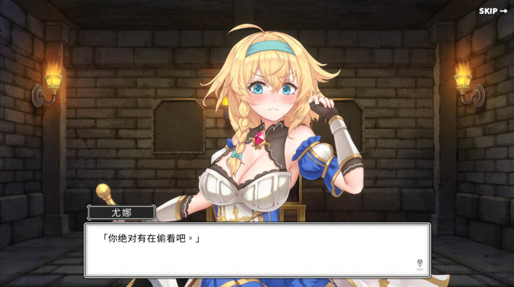 图片[8]-带我去地下城吧！！ V1.6.0r7 STEAM官中-遇见萝莉