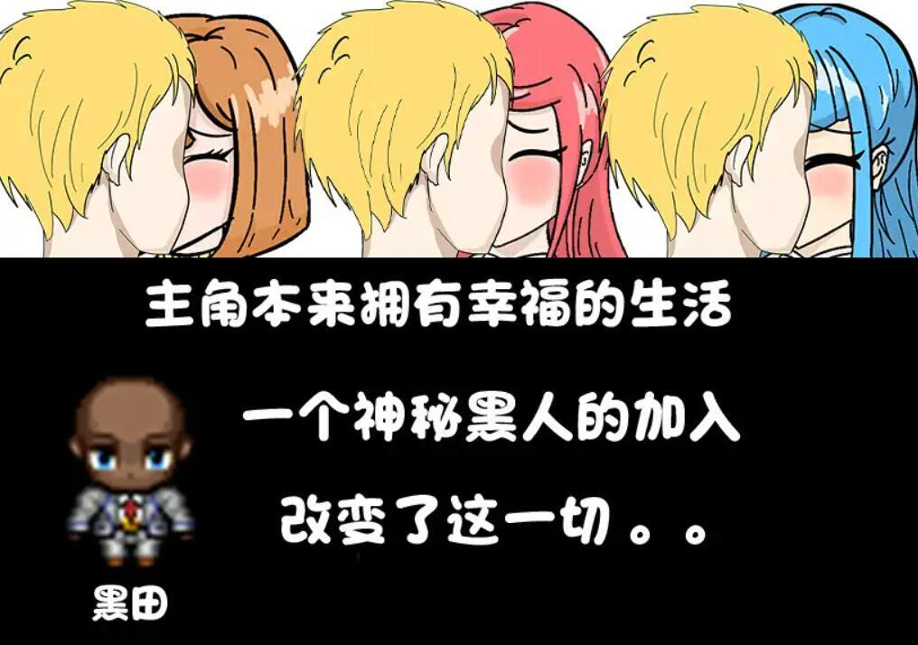 图片[1]-全员寝取 ntr 一切都被夺走了~ DL官中-遇见萝莉