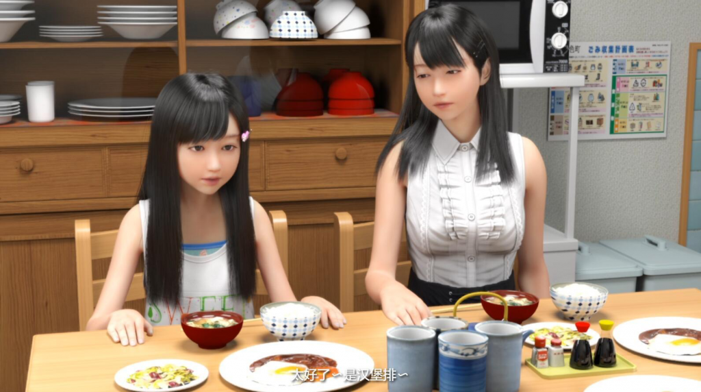 图片[1]-尼特与天使与色色家族 V1.32 官方中文-遇见萝莉