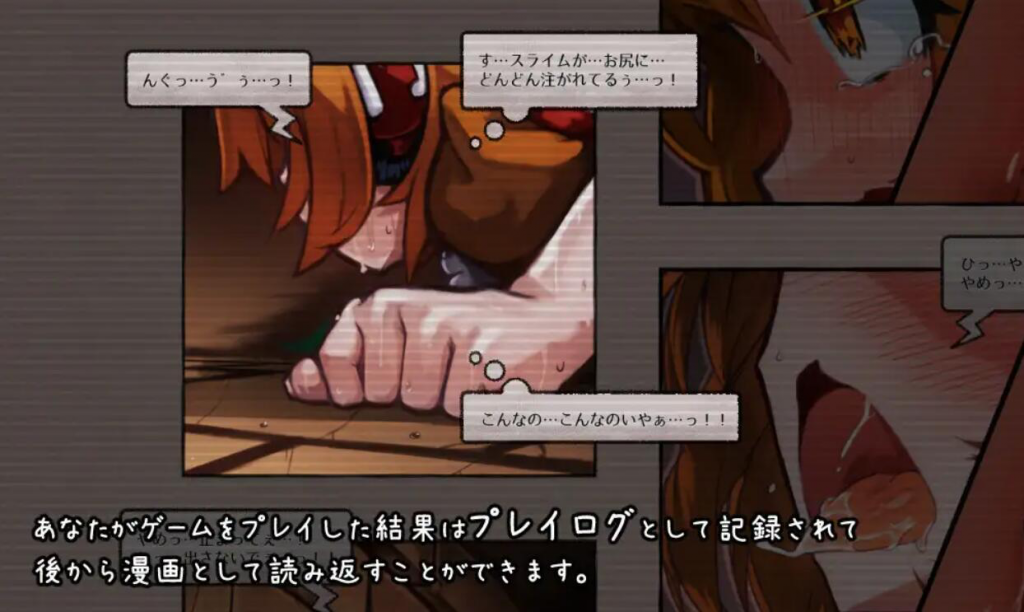 图片[1]-魔法少女小奏与魅魔教会 V1.6 官方中文-遇见萝莉