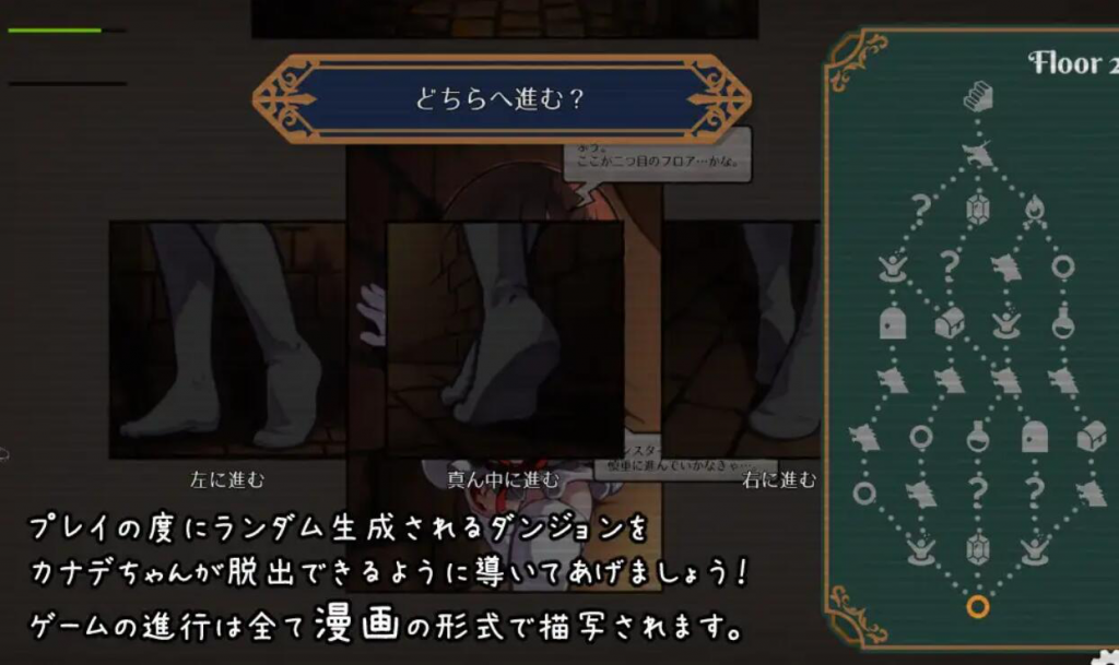 图片[2]-魔法少女小奏与魅魔教会 V1.6 官方中文-遇见萝莉