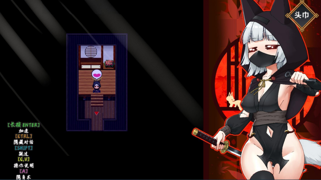 图片[7]-忍者枫叶丸的秘章 STEAM官中-遇见萝莉