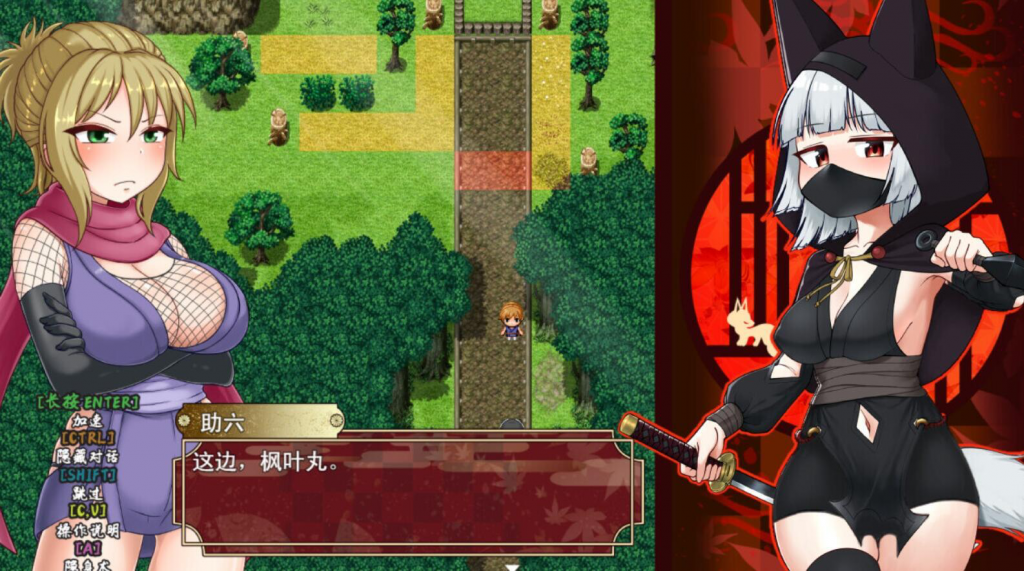 图片[8]-忍者枫叶丸的秘章 STEAM官中-遇见萝莉