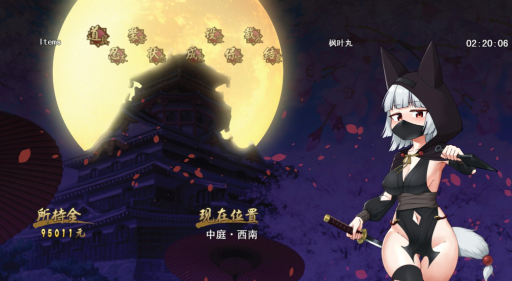 图片[6]-忍者枫叶丸的秘章 STEAM官中-遇见萝莉