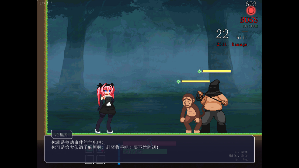 图片[3]-厄里斯绝色讨灭传 Eris Dysnomia 官方中文-遇见萝莉