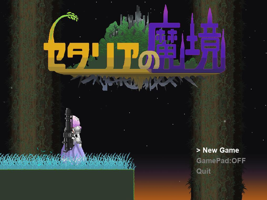 图片[1]-セタリアの魔境 生肉-遇见萝莉