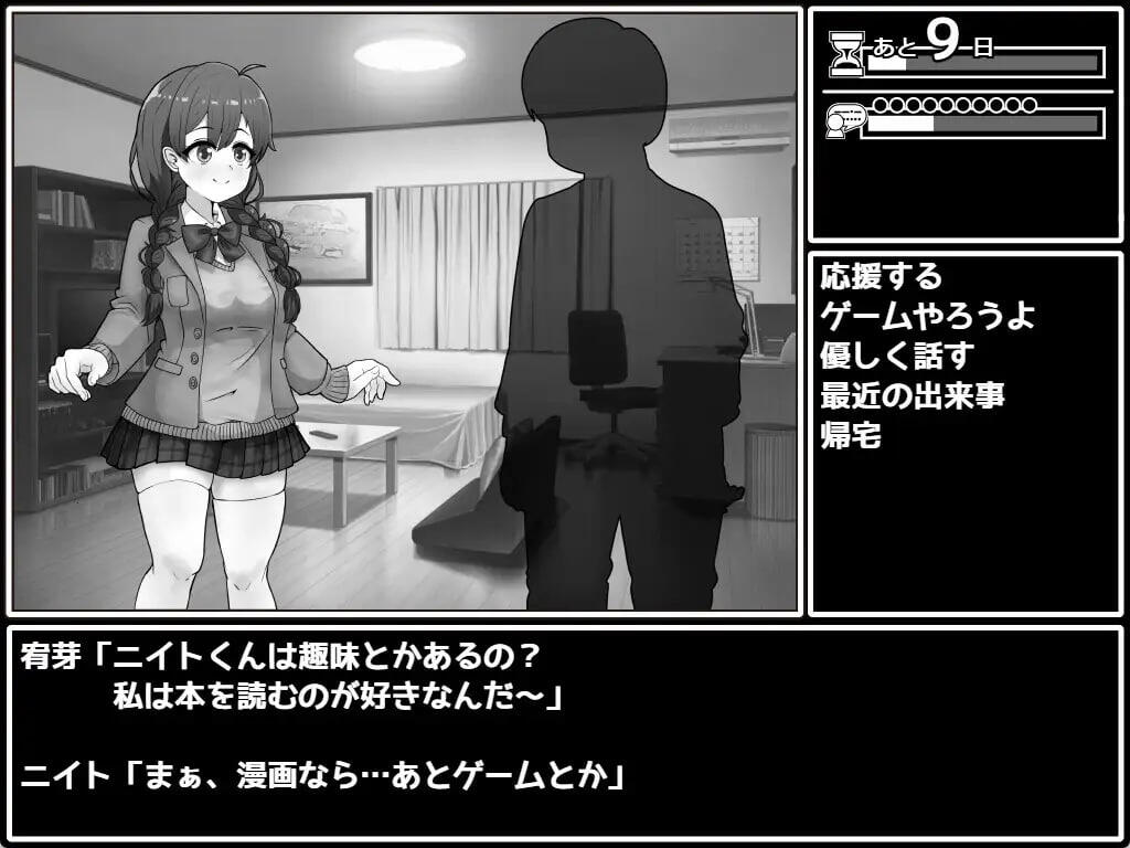 图片[2]-说服委员长！ V1.03 AI汉化-遇见萝莉