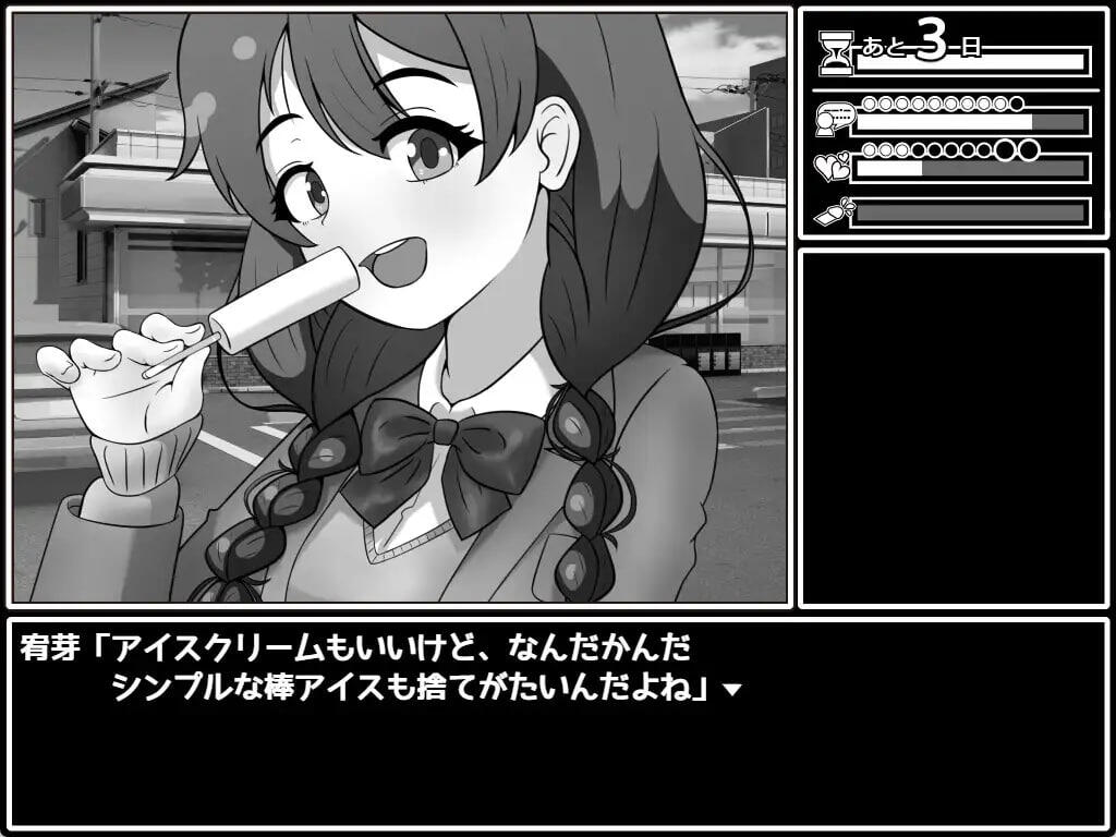 图片[3]-说服委员长！ V1.03 AI汉化-遇见萝莉