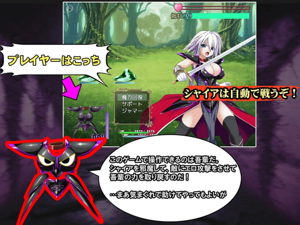 图片[1]-吾辈是铠甲 AI汉化-遇见萝莉