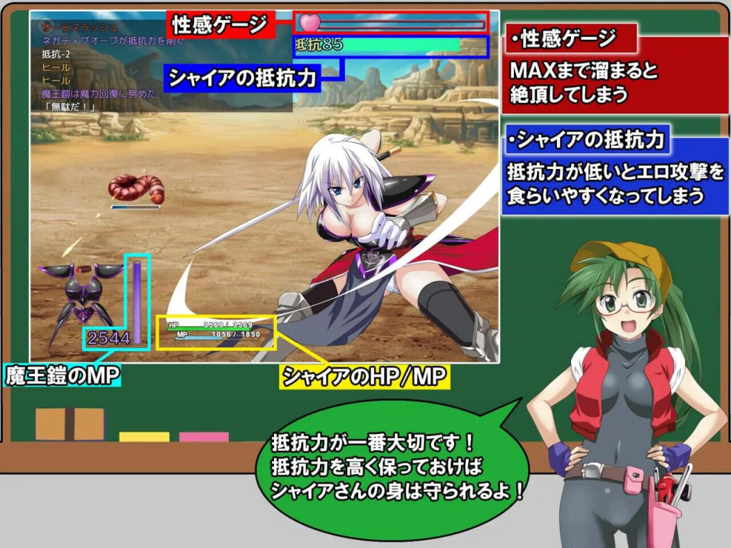 图片[2]-吾辈是铠甲 AI汉化-遇见萝莉