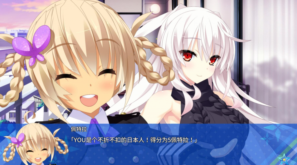 图片[9]-宿星的女朋友3 STEAM官中-遇见萝莉