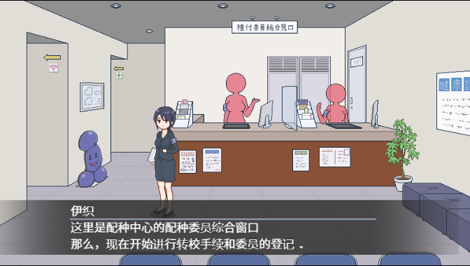 图片[1]-欢迎来到奇怪都市 v1.0 海阁汉化版【PC+安卓】-遇见萝莉