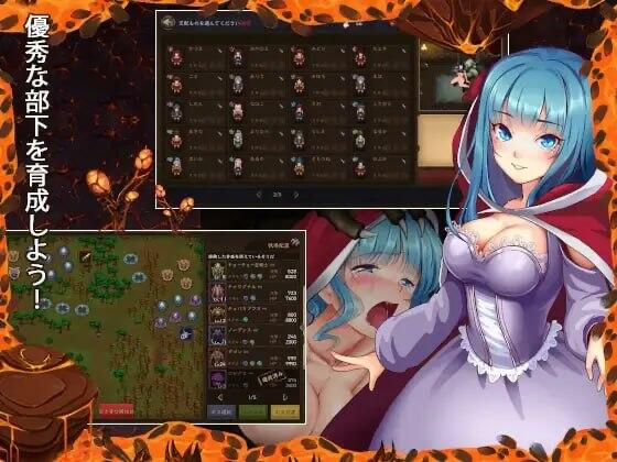 图片[1]-魔王的秘宝 V1.21 机翻汉化-遇见萝莉