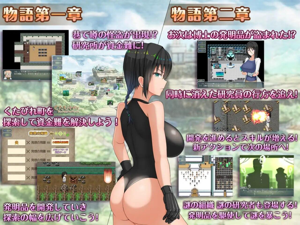 图片[2]-H?英知?探求性質! AI汉化【PC+安卓】-遇见萝莉