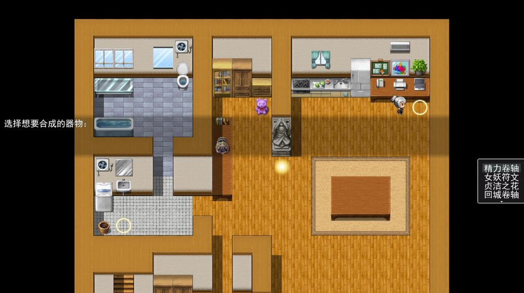 图片[3]-退魔女神 Exorcism Goddess 官方中文-遇见萝莉