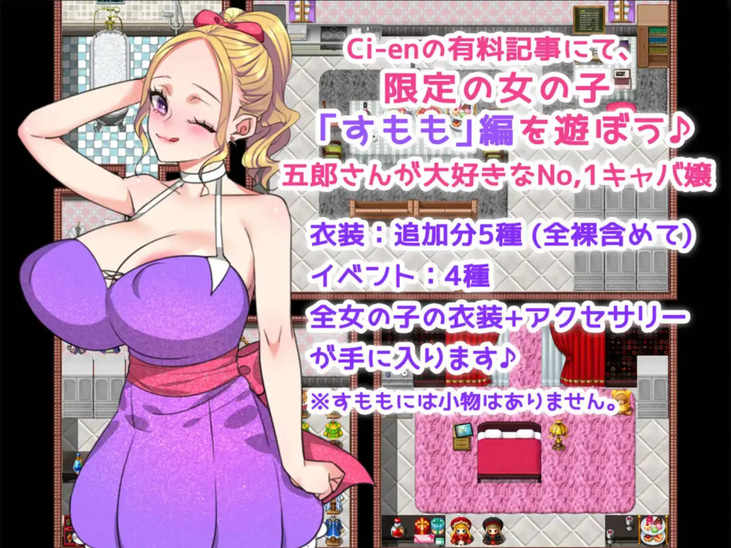 返済妻 v1.0 AI汉化版【仅安卓】-遇见萝莉