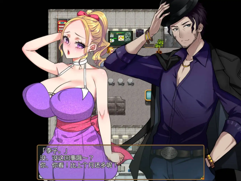 图片[2]-返済妻 v1.0 AI汉化版【仅安卓】-遇见萝莉