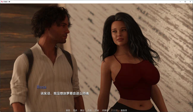 图片[3]-忠诚的一课 Lesson in Loyalty CH.4 汉化版【PC+安卓】-遇见萝莉