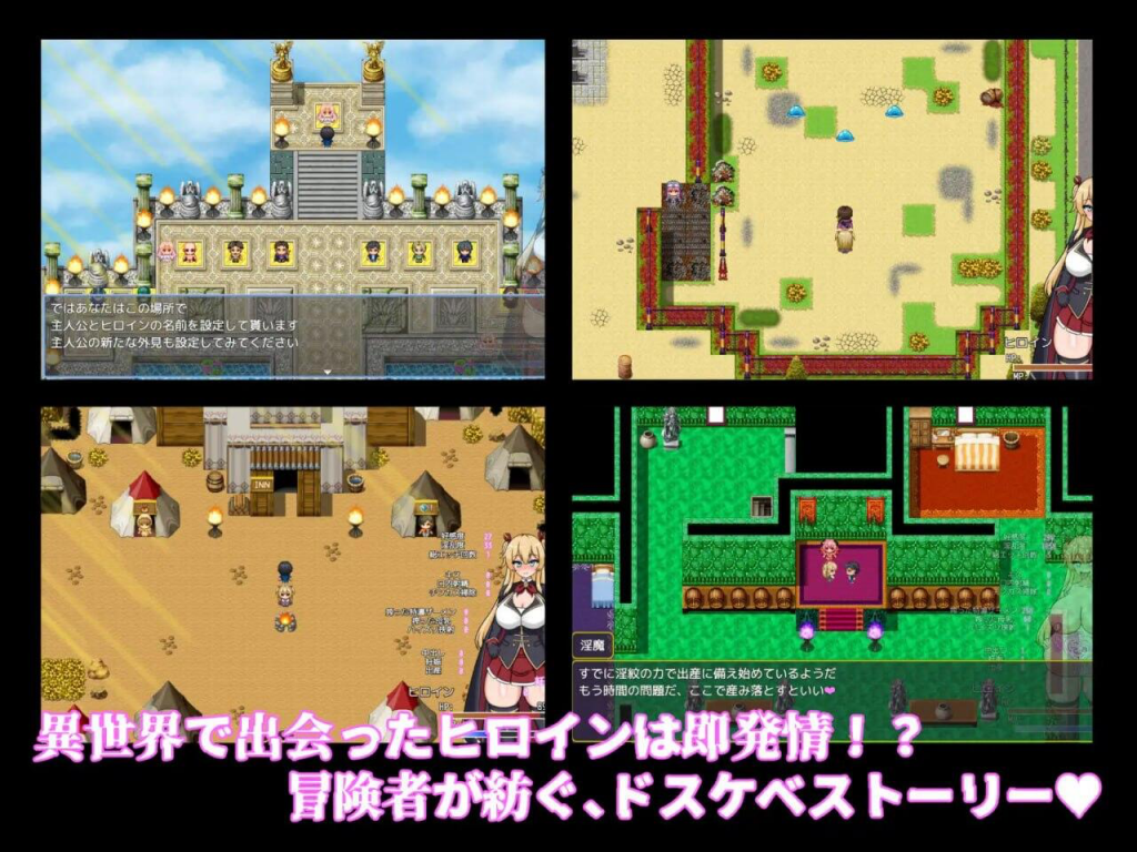 图片[1]-地下城堕落记 AI汉化-遇见萝莉