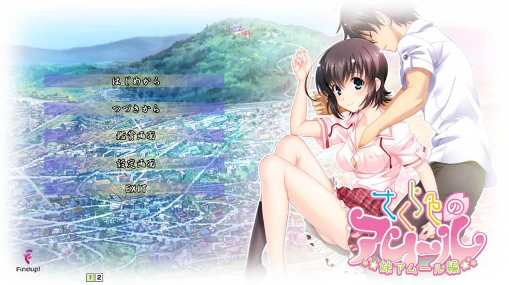 图片[1]-樱花色的爱恋 妹妹篇 AI汉化-遇见萝莉