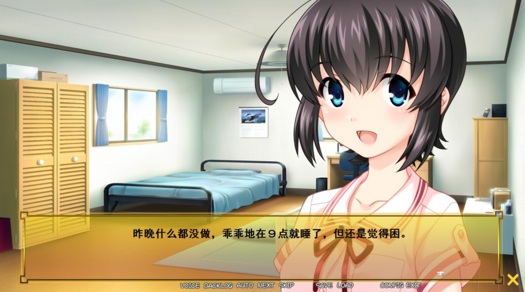 图片[2]-樱花色的爱恋 妹妹篇 AI汉化-遇见萝莉