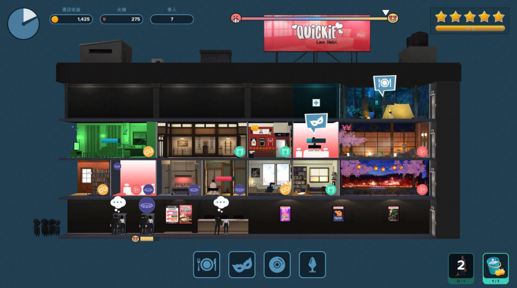 图片[3]-快捷: 情趣酒店的故事 STEAM官中【PC+安卓】-遇见萝莉