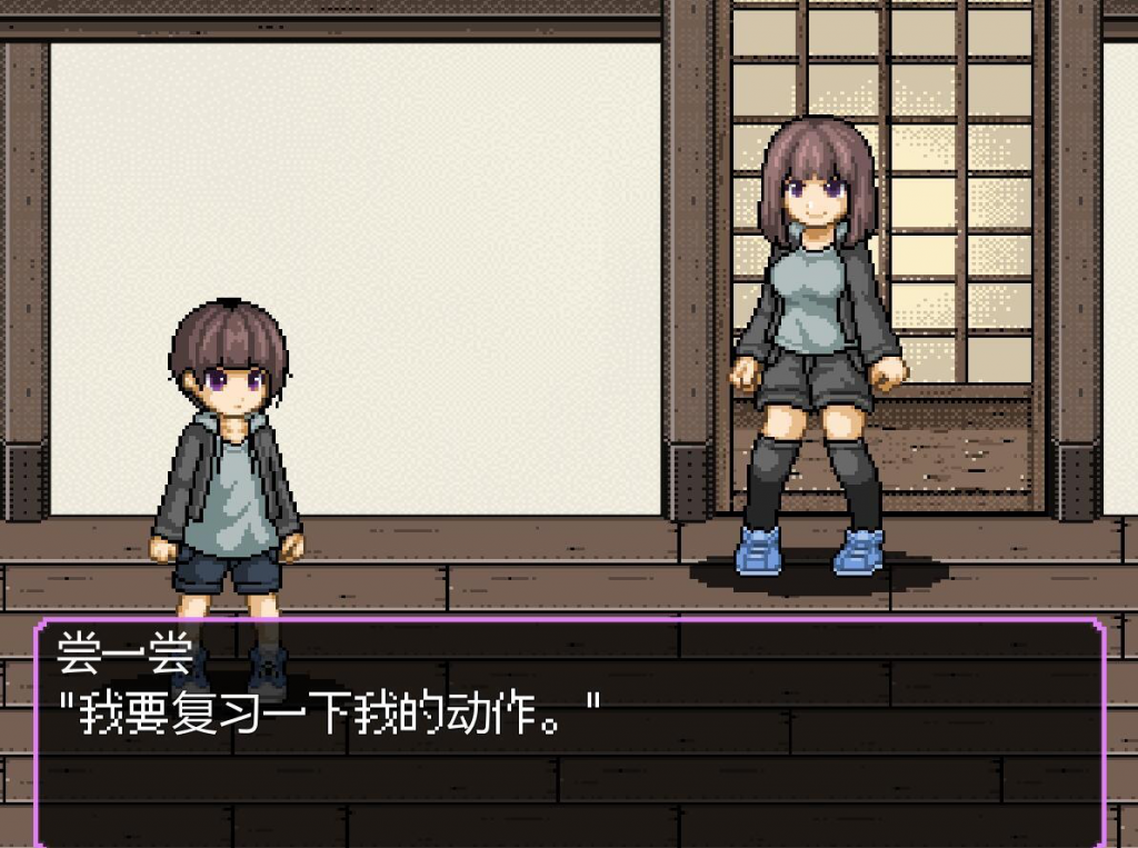 图片[1]-正太战斗！～我的贞操被盯上了～ 机翻汉化-遇见萝莉