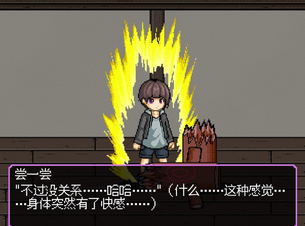 图片[2]-正太战斗！～我的贞操被盯上了～ 机翻汉化-遇见萝莉