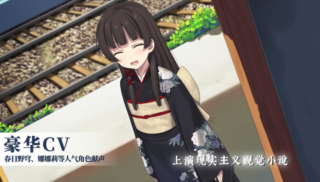 图片[2]-泡沫冬景-Christmas Tina 官方中文【PC+安卓】-遇见萝莉