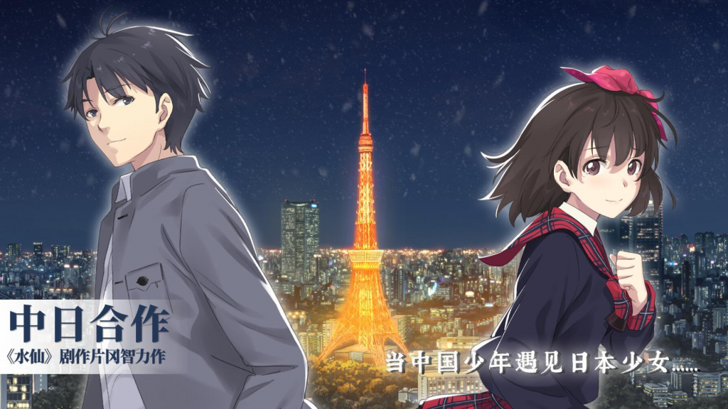 图片[1]-泡沫冬景-Christmas Tina 官方中文【PC+安卓】-遇见萝莉