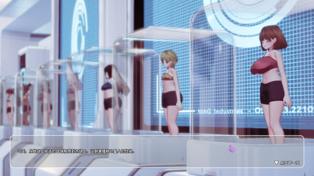 图片[2]-饲育淫! 官方中文-遇见萝莉