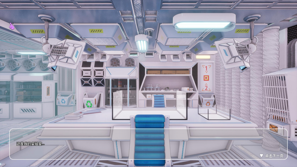 图片[3]-饲育淫! 官方中文-遇见萝莉