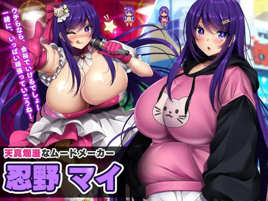 图片[1]-网络出轨借贷偶像～我成为制作人并重建事务所的故事～ V1.03 AI汉化-遇见萝莉