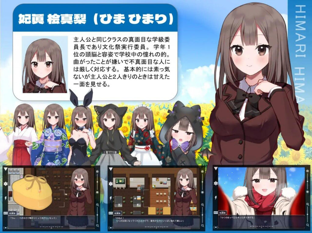 图片[1]-夏日三角 -NTR- AI汉化-遇见萝莉