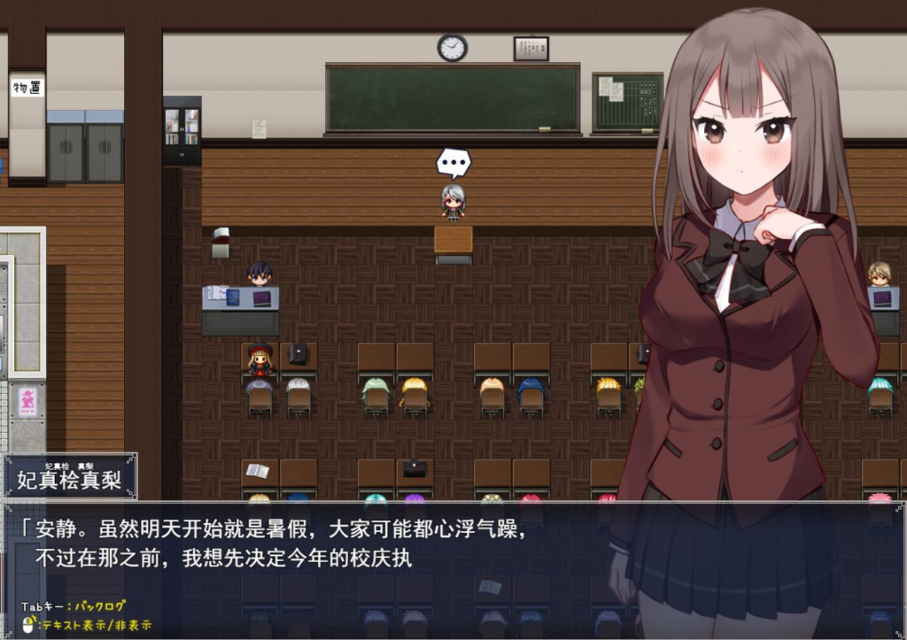 图片[2]-夏日三角 -NTR- AI汉化-遇见萝莉