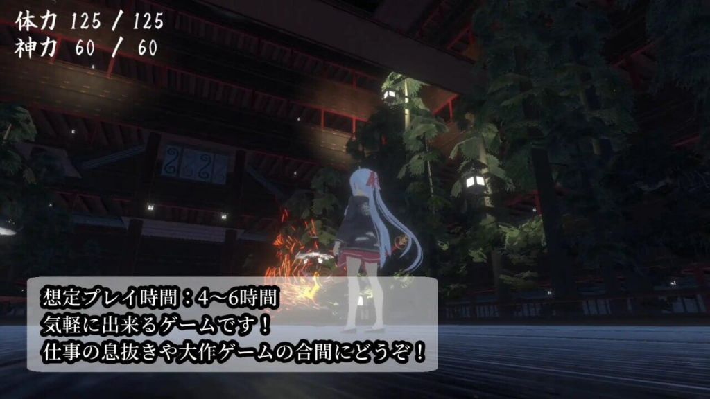 图片[1]-鬼之守护者 机翻汉化-遇见萝莉