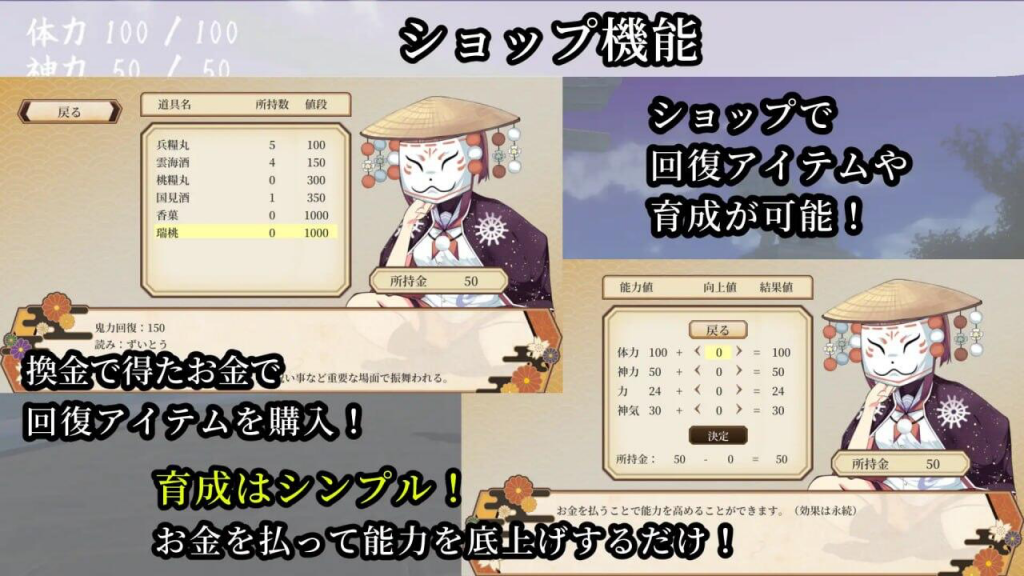 图片[2]-鬼之守护者 机翻汉化-遇见萝莉