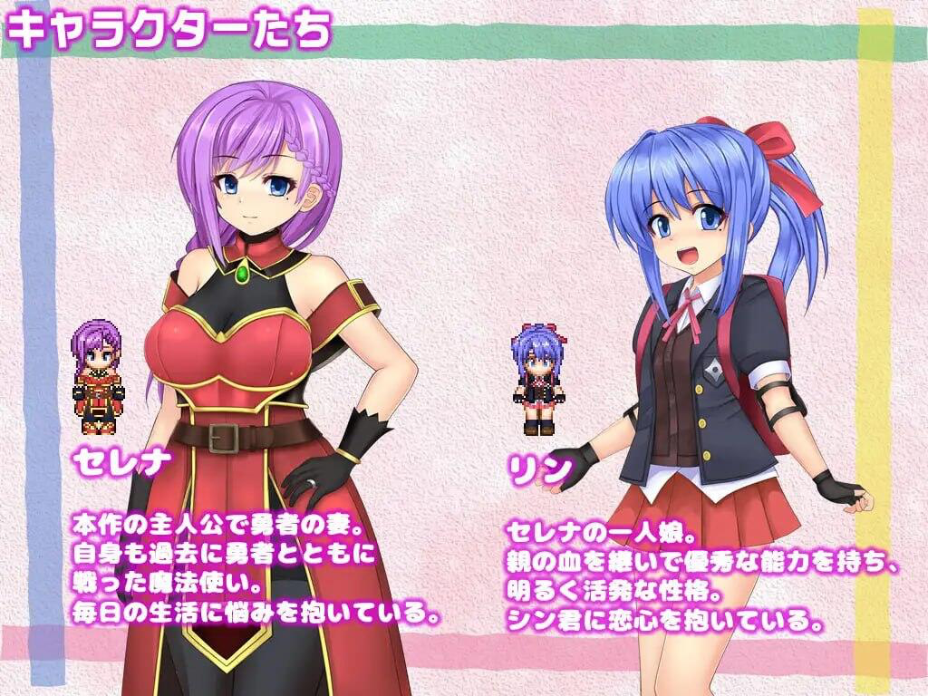 图片[2]-人妻瑟蕾娜与魔石迷宫 STEAM官中-遇见萝莉