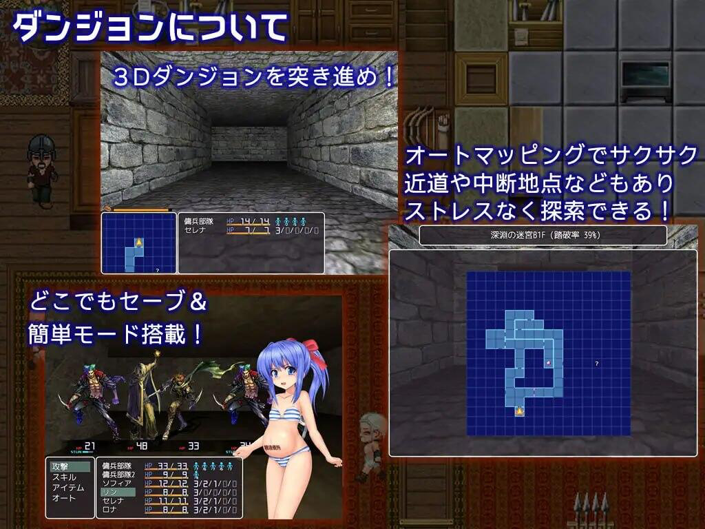 图片[3]-人妻瑟蕾娜与魔石迷宫 STEAM官中-遇见萝莉