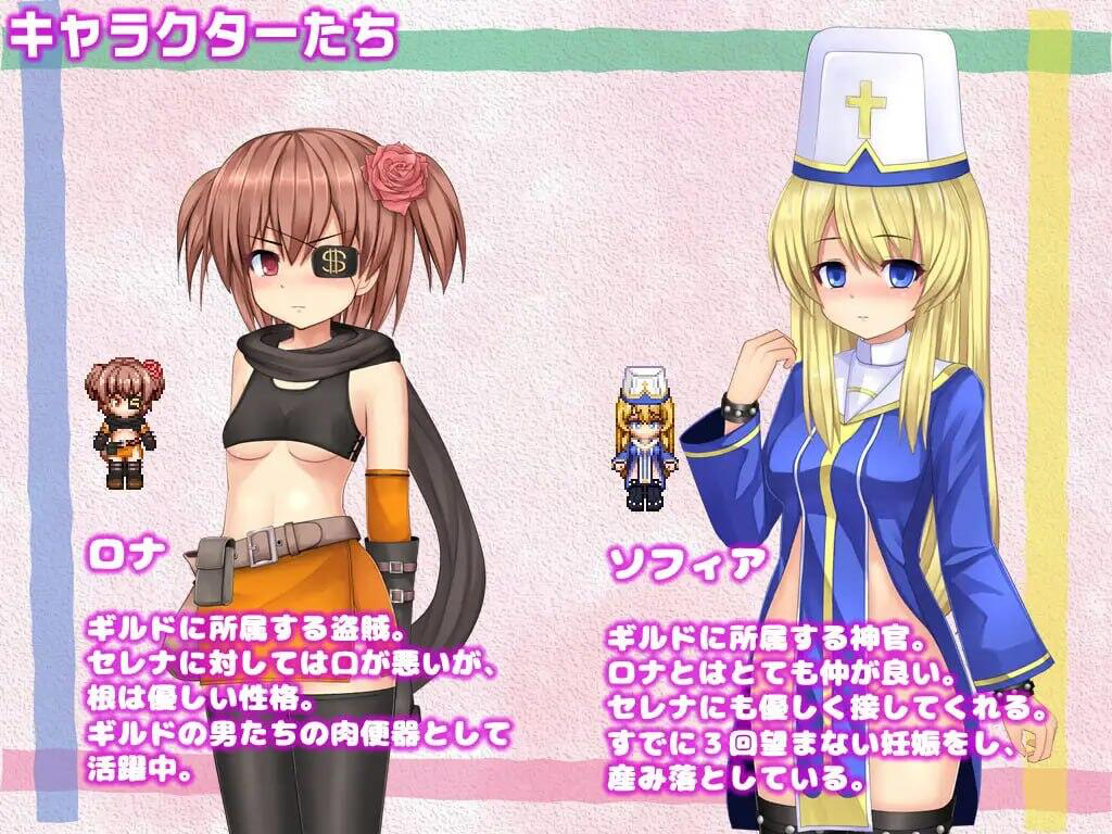 图片[1]-人妻瑟蕾娜与魔石迷宫 STEAM官中-遇见萝莉