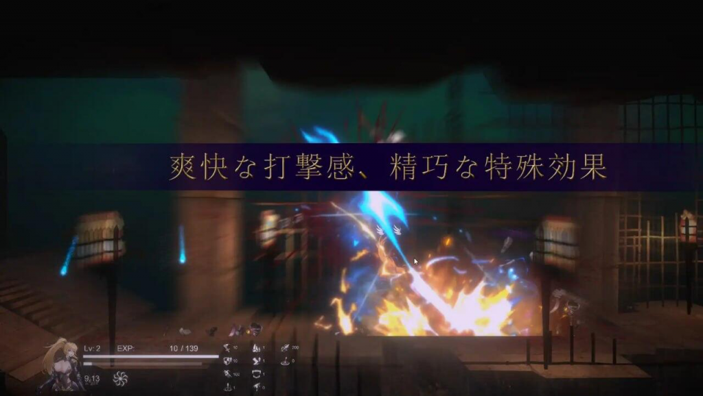 图片[3]-圣骑士复仇之夜 官方中文-遇见萝莉