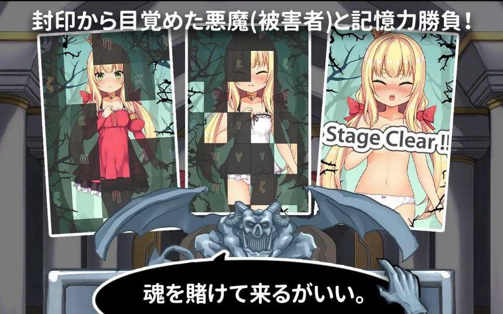 图片[2]-恶魔的石板与被诅咒的犬姬 V2.0 DL官中-遇见萝莉