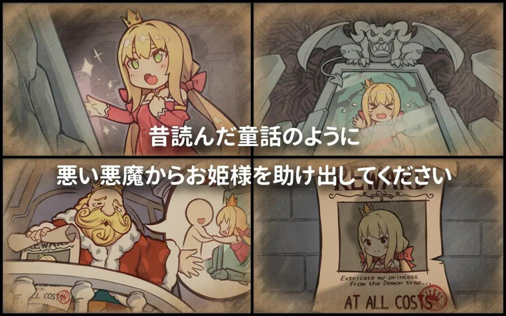 图片[1]-恶魔的石板与被诅咒的犬姬 V2.0 DL官中-遇见萝莉