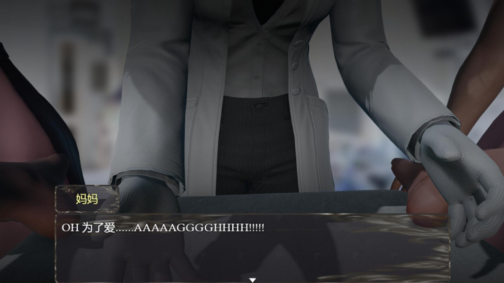 图片[1]-与妈妈一起隔离 Isolated with Mom 汉化版-遇见萝莉