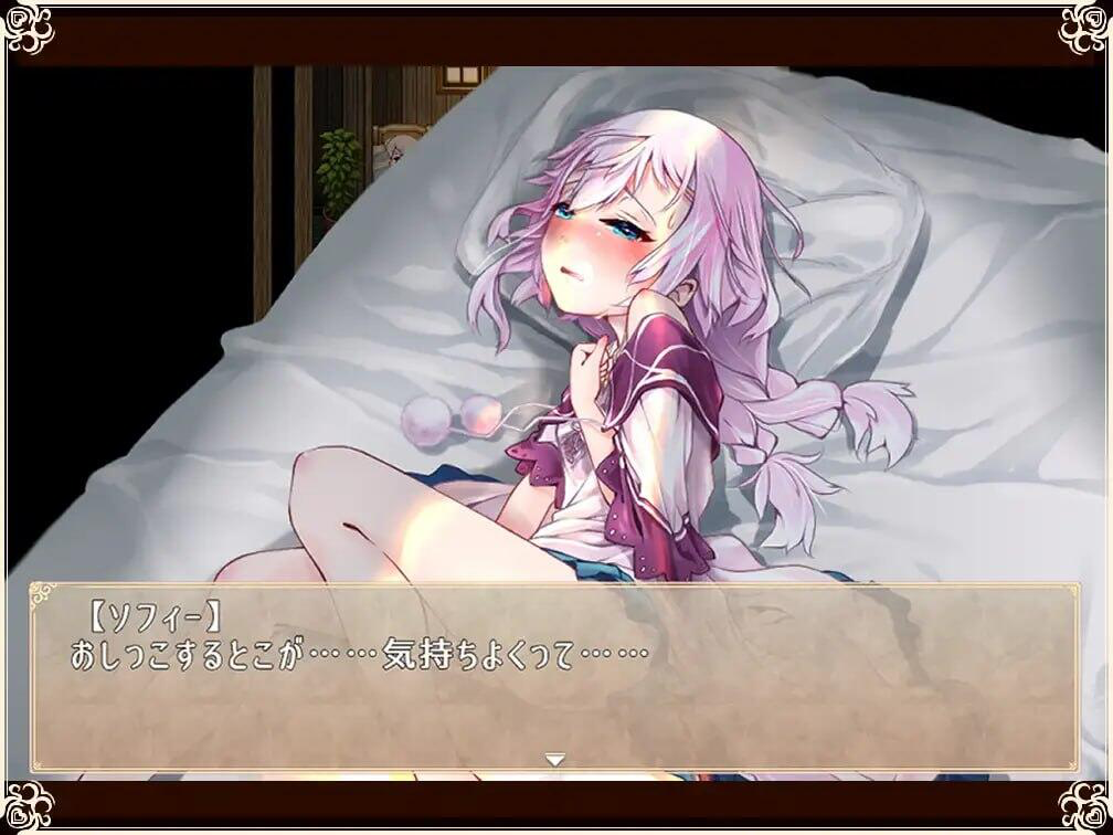 图片[3]-Really into you悠久乐园与少女的觉醒 AI汉化-遇见萝莉