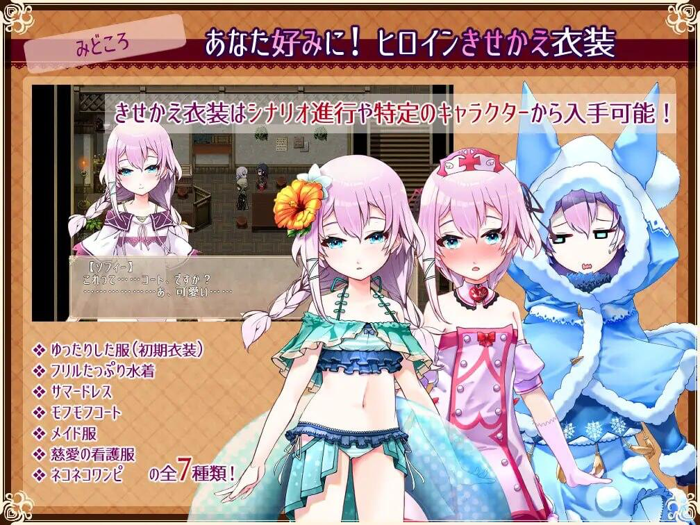 图片[1]-Really into you悠久乐园与少女的觉醒 AI汉化-遇见萝莉