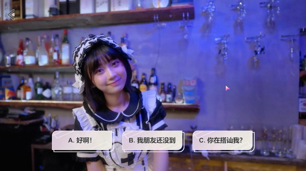 图片[9]-台北仲夏夜之梦 STEAM官中-遇见萝莉