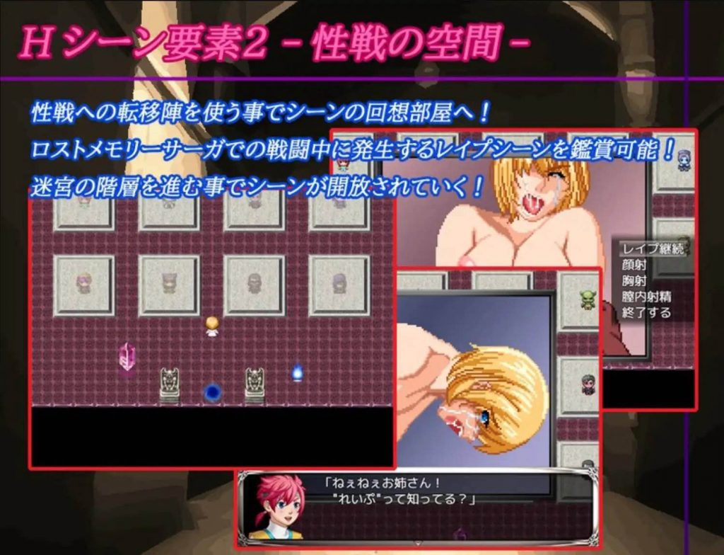 图片[2]-夢幻の迷宮 v1.0 AI汉化【安卓】-遇见萝莉