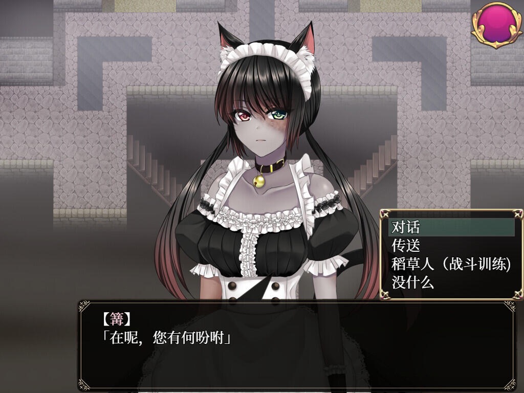 图片[2]-是的，主人 Yes My Lord STEAM官中-遇见萝莉