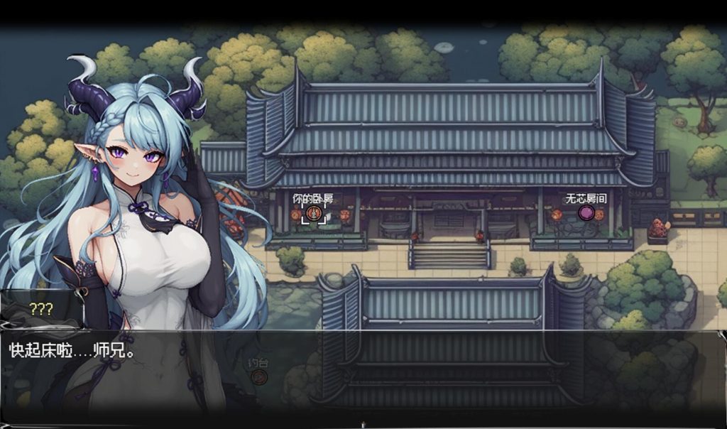 图片[3]-我和龙女妈妈的玄幻之旅 DL官中-遇见萝莉